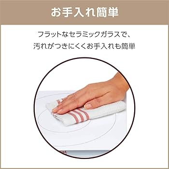 (未使用･未開封品)　ティファール IH調理器 クッキングヒーター  デイリーIH  セラミックガラス製トッププレート ホワイト IH2021JP vf3p617 デイリーIH T-fal ティファール 卓上IH調理器 ホワイト 送料無料